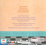 داسی دایناسی 15 کیک تولدمامی دایناسی هوپا
