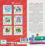 الفبای نقاشی آسان 6 دایناسورها ذکر