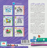 الفبای نقاشی آسان 4 حیوانات خانگی ذکر