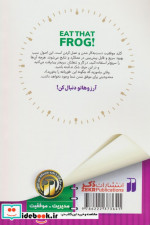 هوشمندانه زندگی کن ذکر