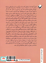 روان کاوی کرگدن