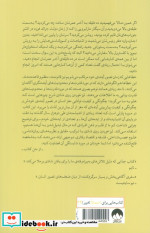 لیزخوردن روی شادی میلکان
