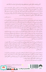 راهنمای خواب میلکان