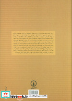 زندگی نامه ای فلسفی فریدریش نیچه