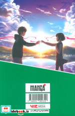 مانگا پلاس انگلیسی TokyoGhoul،ج1تا3،باقاب کتابیار