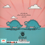 استگوکلموس زعفران
