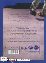از زمین تا ماه پرتقال
