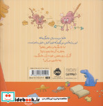جادوگر واقعی پرتقال