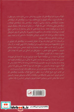 گولاگ زرکوب.وزیری.ثالث