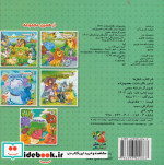 شعر بخون یاد بگیر 6 شغل ها سایه گستر