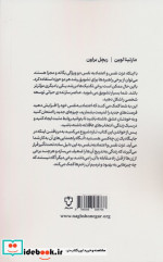 عزت نفس در زنان نقش ونگار