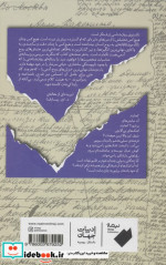 کودکی نوباوگی نوجوانی نیماژ