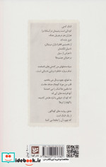 همه راه ها به کودکی ختم می شود گویا