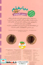 بیا بغلم میمون کوچولو افق