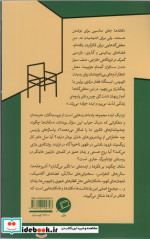 نزدیک ایده اطرف