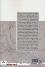 سفرنامه رالینسون شمیز.رقعی.عنوان