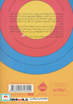 مدرسه جاسوسی 10 پروژه ی ایکس پرتقال