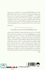 راهنمای سفر درونی میلکان