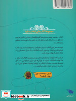 57 چت و مت طلایی