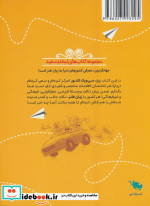 جهانگردون آداب ورسوم عجیب وغریب کشورها طلایی