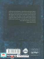 تیمارستان متروک سلفون پرتقال