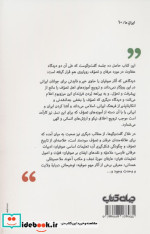 نقد صوفی جهان کتاب