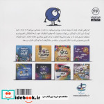 دایره کوچک 46 ناامیدی آب