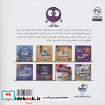 دایره کوچک 45 یادگیری آب