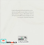 یک باغچه پر از نیلوفر کانون پرورش فکری