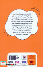 هنر گفتگوی آگاهانه کتابسرای همراز