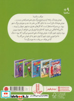 موش موشک کمد مسخره شمیز.پالتویی نردبان