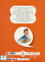 مک پر چونه شمیز.وزیری.نردبان