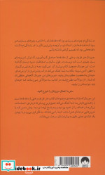 جورنال هنر ظریف رهایی از دغدغه ها میلکان