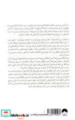 چطور اعتماد به نفس داشته باشیم میلکان