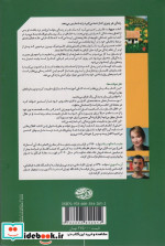 فرداها آموت