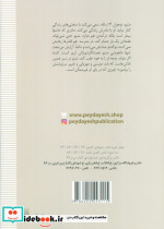 من مینوتار هستم پیدایش