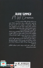تابستان سیاه تندیس