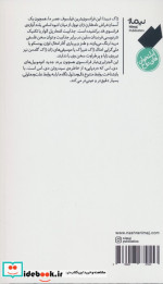 احتمالا یک رخداد زندگی نامه ی ژاک دریدا نیماژ