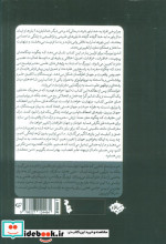 زاده شده برای ایمان سایلاو