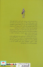 نیایش شاخسار شرمی تندیس