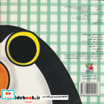 دالی موشه 12 آسمان من پرندگان سایه گستر