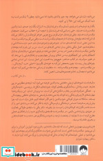 نیک سرشت میلکان