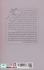 دل پاک پایان خوش گویا