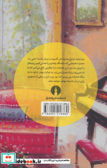 اثاث کشی شمیز،جیبی،علمی و فرهنگی