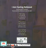 من خیالم تخت است کانون پرورش فکری
