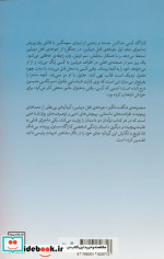 همزاد تندیس