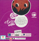 به من بگو این چیه ؟ رو این خاک داریم یه عالمه انرژی پاک زرکوب،خشتی متوسط،محراب قلم