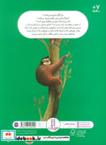 مصاحبه با عالیجنابان تیزچنگال شمیز،وزیری،فنی ایران نردبان
