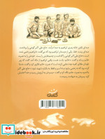 حاج همت