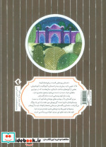 دزدان گنج